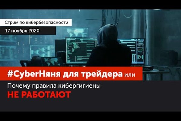 Блэкспрут не работает bs2web top